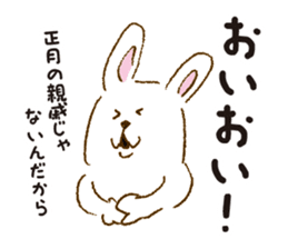 daily conversation of bear and rabbit sticker #4795237