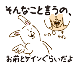 daily conversation of bear and rabbit sticker #4795241