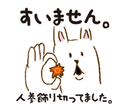 daily conversation of bear and rabbit sticker #4795246
