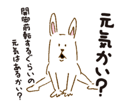daily conversation of bear and rabbit sticker #4795250
