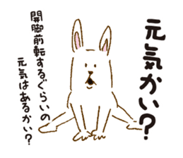 daily conversation of bear and rabbit sticker #4795250