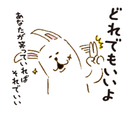 daily conversation of bear and rabbit sticker #4795253