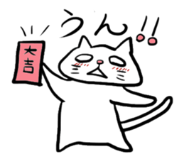 Nyanpei2 sticker #4795259