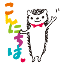 "Tsun-Tsun", the hedgehog sticker #4795467
