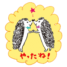 "Tsun-Tsun", the hedgehog sticker #4795474