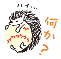 "Tsun-Tsun", the hedgehog sticker #4795475