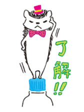 "Tsun-Tsun", the hedgehog sticker #4795484