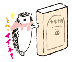 "Tsun-Tsun", the hedgehog sticker #4795494