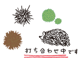 "Tsun-Tsun", the hedgehog sticker #4795495