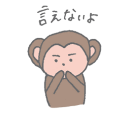 Pastel Animal sticker #4795789