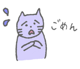 Pastel Animal sticker #4795796