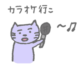 Pastel Animal sticker #4795797