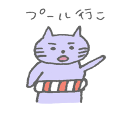 Pastel Animal sticker #4795798