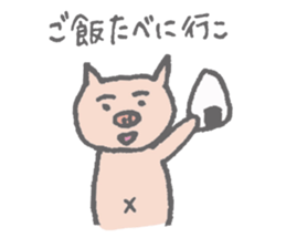 Pastel Animal sticker #4795800