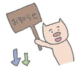 Pastel Animal sticker #4795804