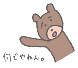 Pastel Animal sticker #4795808