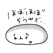 pa-mushi sticker #4795916