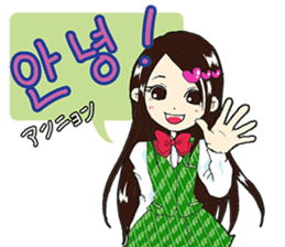 Korean girl "Hang" sticker #4796040
