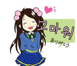 Korean girl "Hang" sticker #4796041