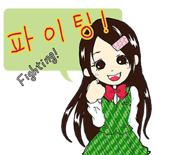 Korean girl "Hang" sticker #4796042
