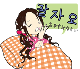 Korean girl "Hang" sticker #4796044