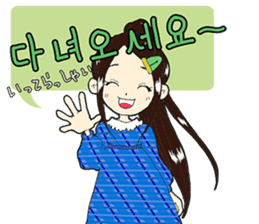 Korean girl "Hang" sticker #4796045