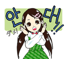 Korean girl "Hang" sticker #4796048