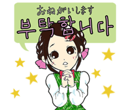 Korean girl "Hang" sticker #4796051
