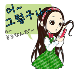 Korean girl "Hang" sticker #4796052