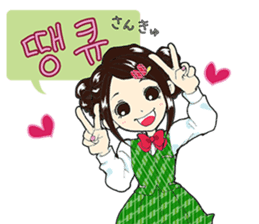 Korean girl "Hang" sticker #4796053