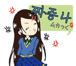 Korean girl "Hang" sticker #4796054