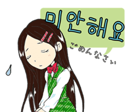 Korean girl "Hang" sticker #4796055
