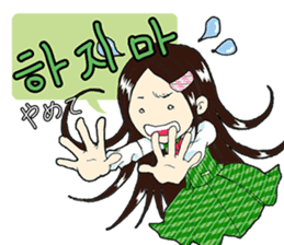Korean girl "Hang" sticker #4796057