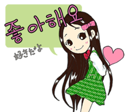 Korean girl "Hang" sticker #4796062