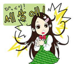 Korean girl "Hang" sticker #4796063
