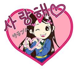 Korean girl "Hang" sticker #4796065