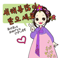 Korean girl "Hang" sticker #4796067
