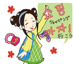 Korean girl "Hang" sticker #4796068