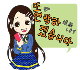 Korean girl "Hang" sticker #4796070
