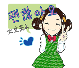 Korean girl "Hang" sticker #4796071