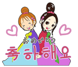 Korean girl "Hang" sticker #4796073