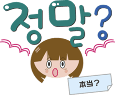 Korean conversation sticker #4796712