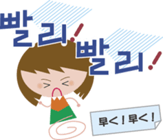 Korean conversation sticker #4796714