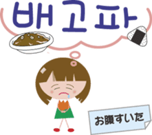 Korean conversation sticker #4796715