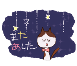 eyelashes sticker #4796882