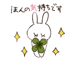 eyelashes sticker #4796907