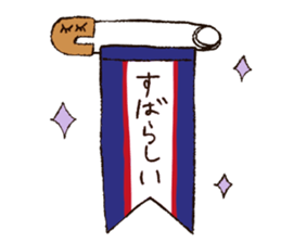 eyelashes sticker #4796913