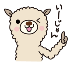 Three alpacas sticker-Positive thinking sticker #4797002