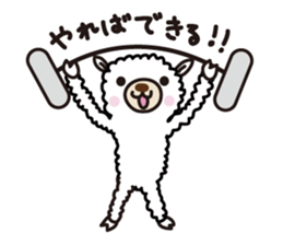 Three alpacas sticker-Positive thinking sticker #4797010