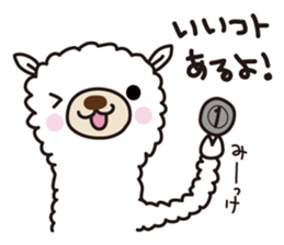 Three alpacas sticker-Positive thinking sticker #4797013